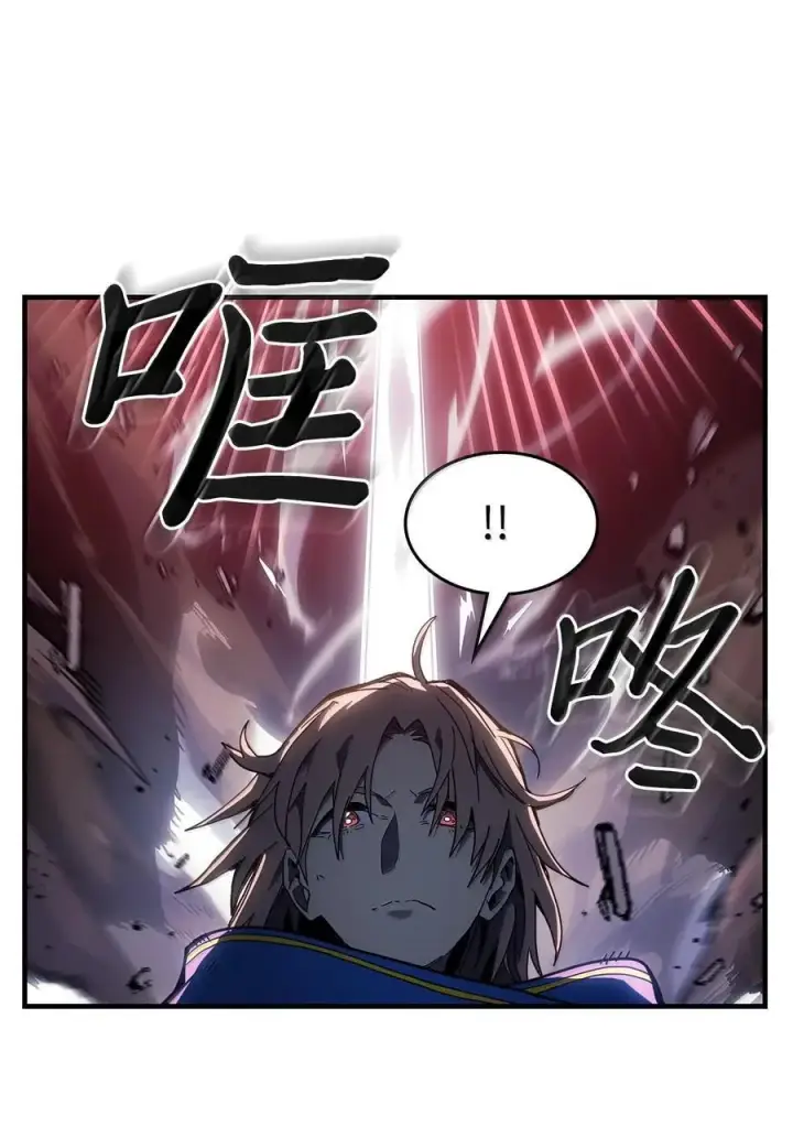 《归还者的魔法要特别》253 253图36