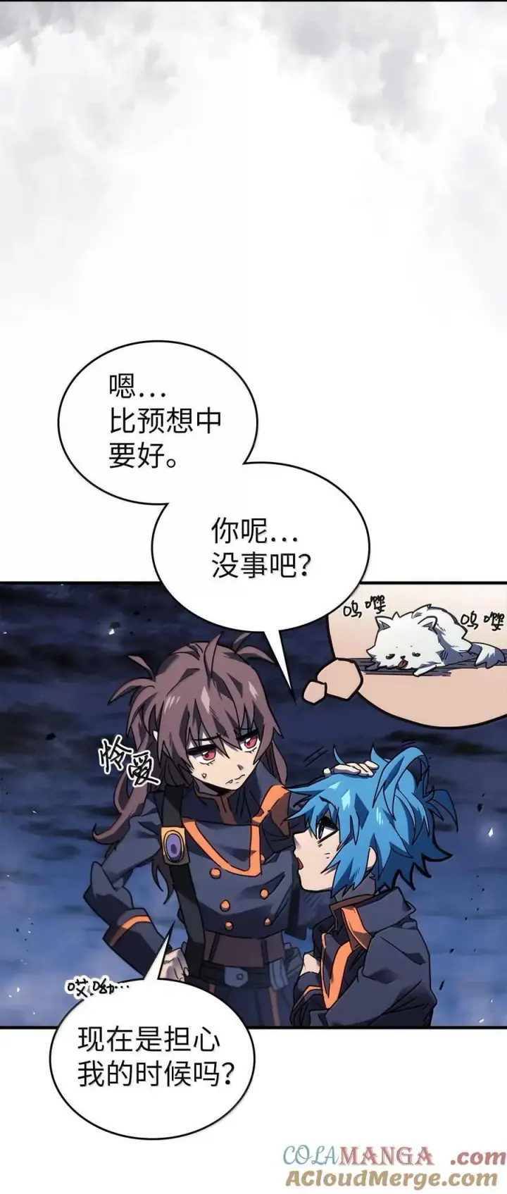 《归还者的魔法要特别》253 253图4