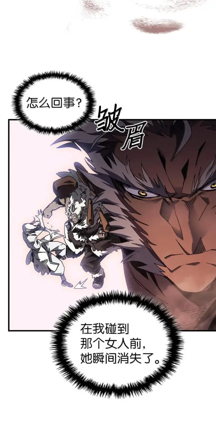 《归还者的魔法要特别》253 253图42