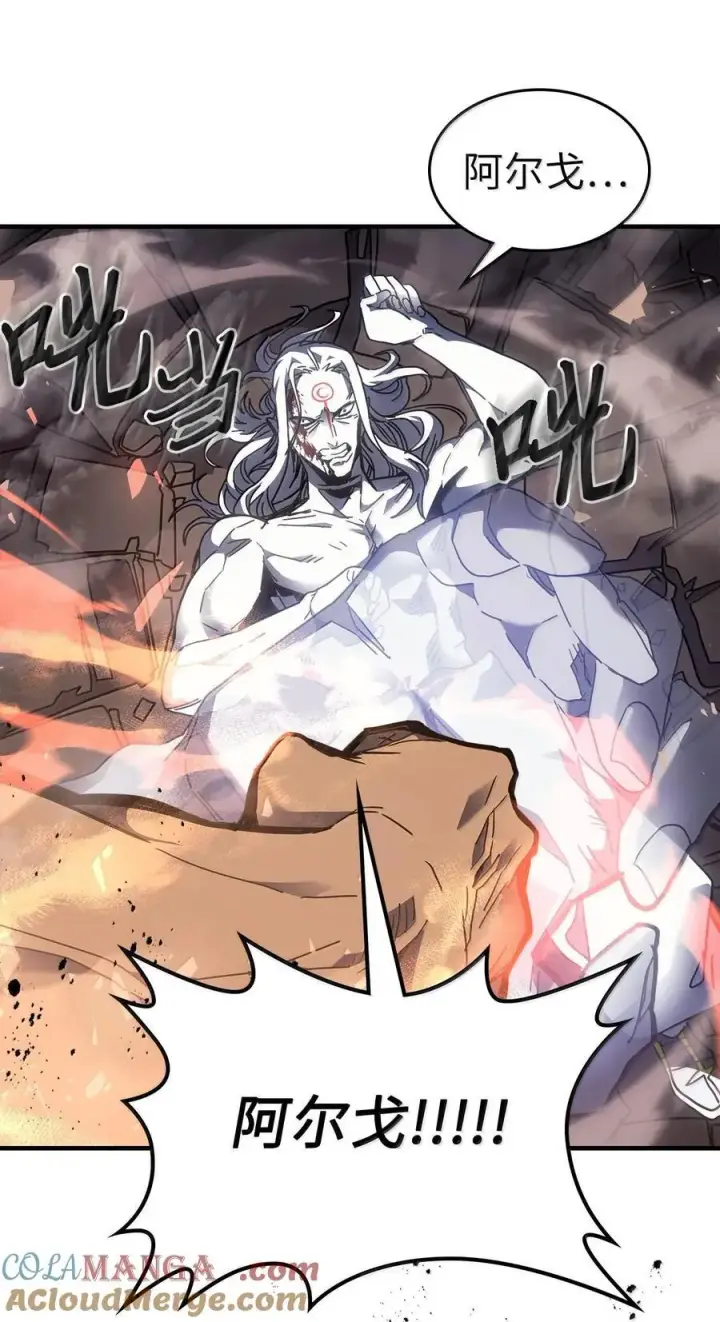 《归还者的魔法要特别》253 253图43
