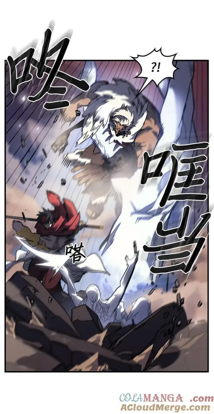 《归还者的魔法要特别》253 253图46