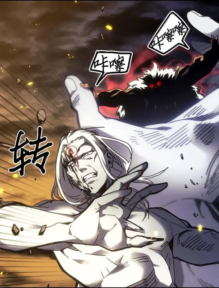 《归还者的魔法要特别》253 253图57