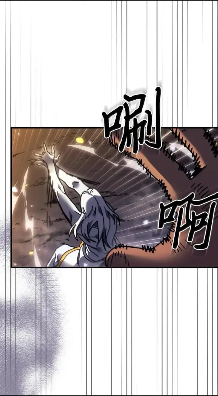 《归还者的魔法要特别》253 253图59