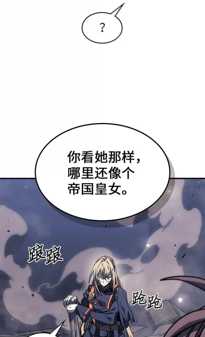 《归还者的魔法要特别》253 253图6