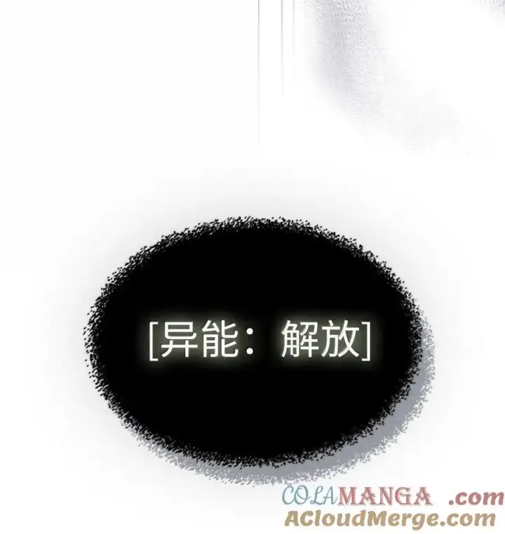 《归还者的魔法要特别》253 253图61