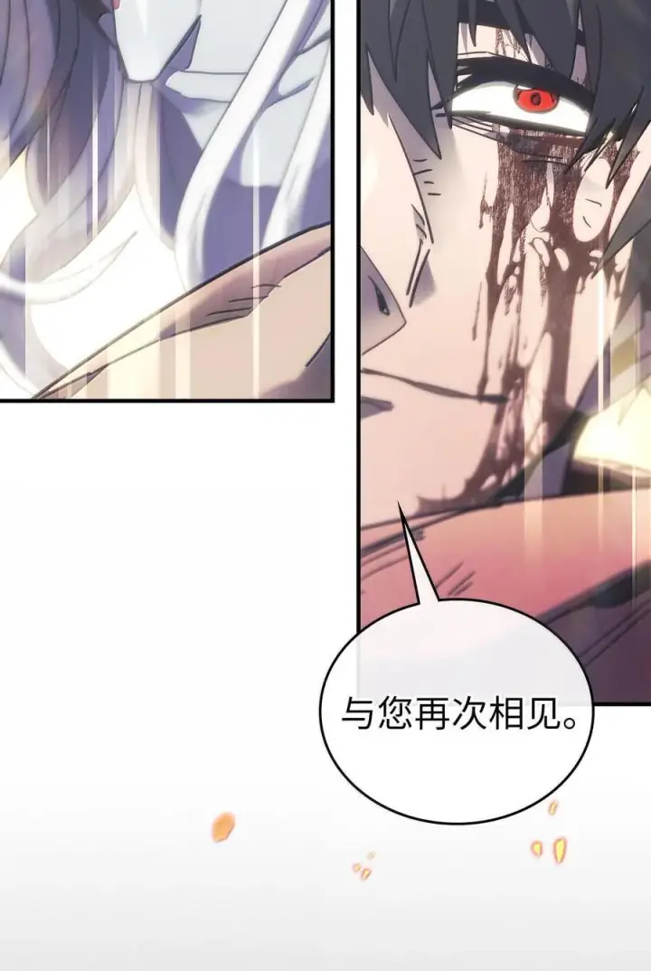 《归还者的魔法要特别》253 253图63
