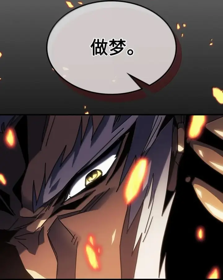 《归还者的魔法要特别》253 253图65