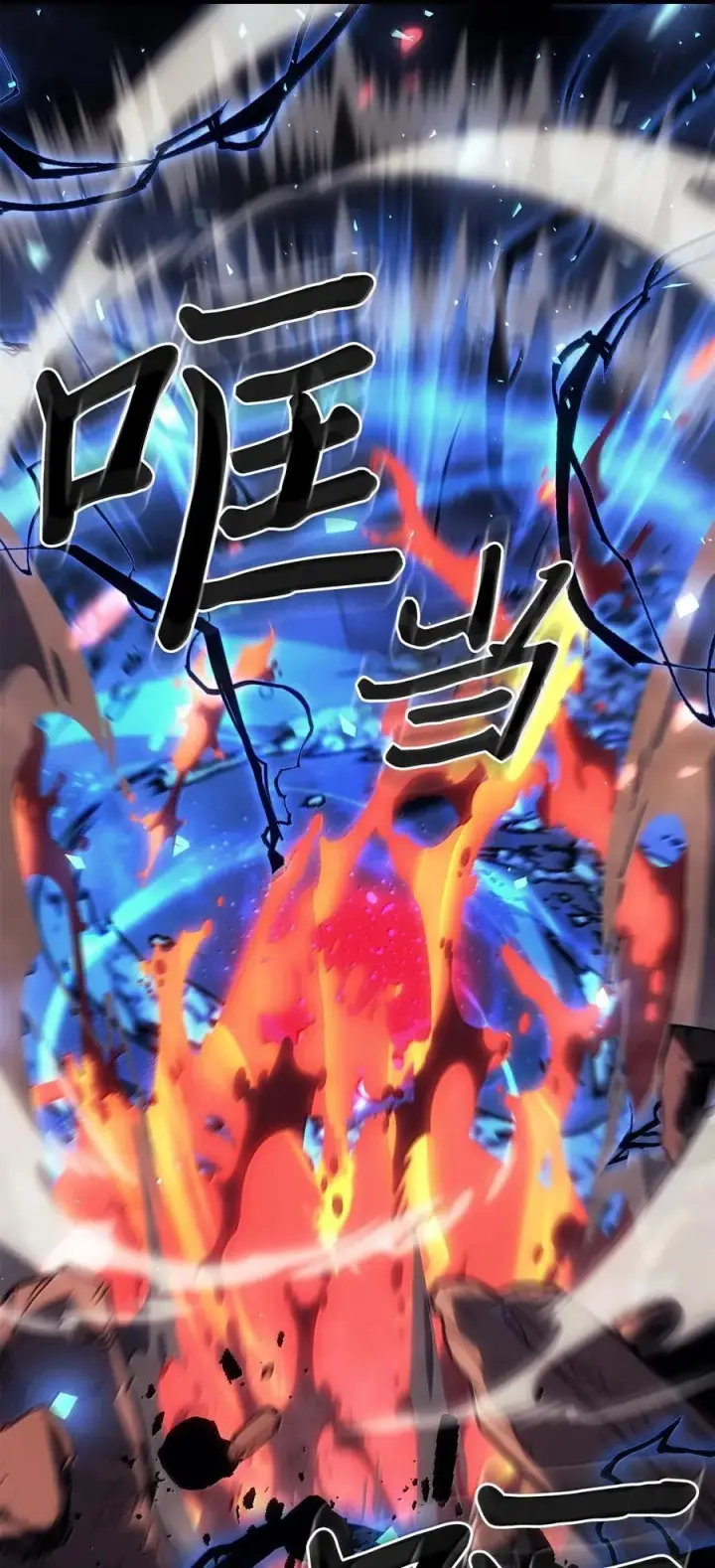 《归还者的魔法要特别》253 253图66