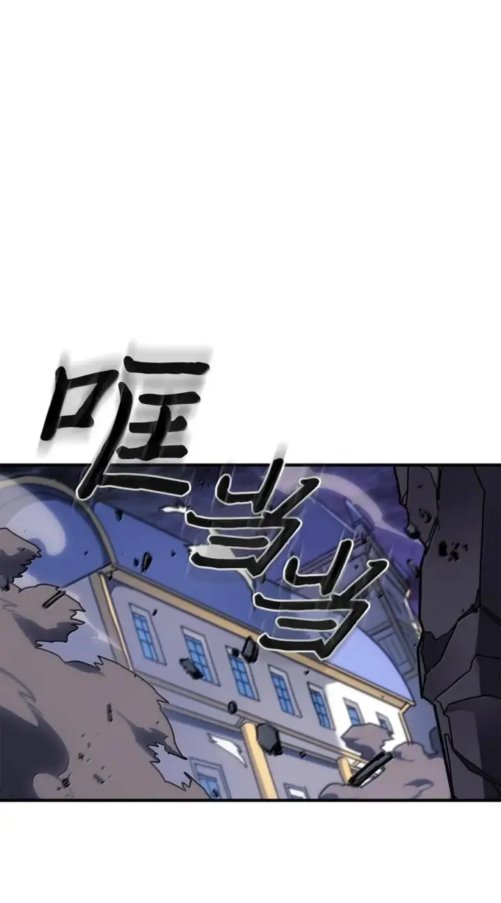 《归还者的魔法要特别》253 253图68