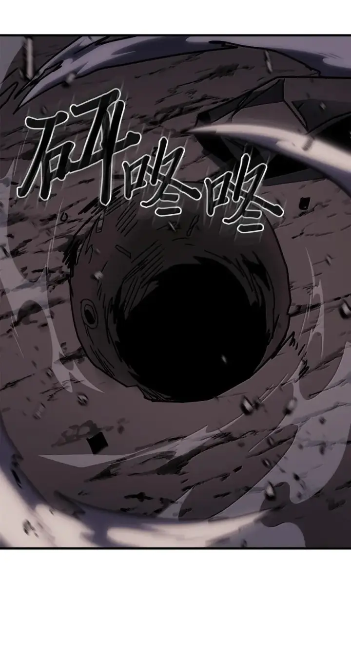 《归还者的魔法要特别》253 253图69