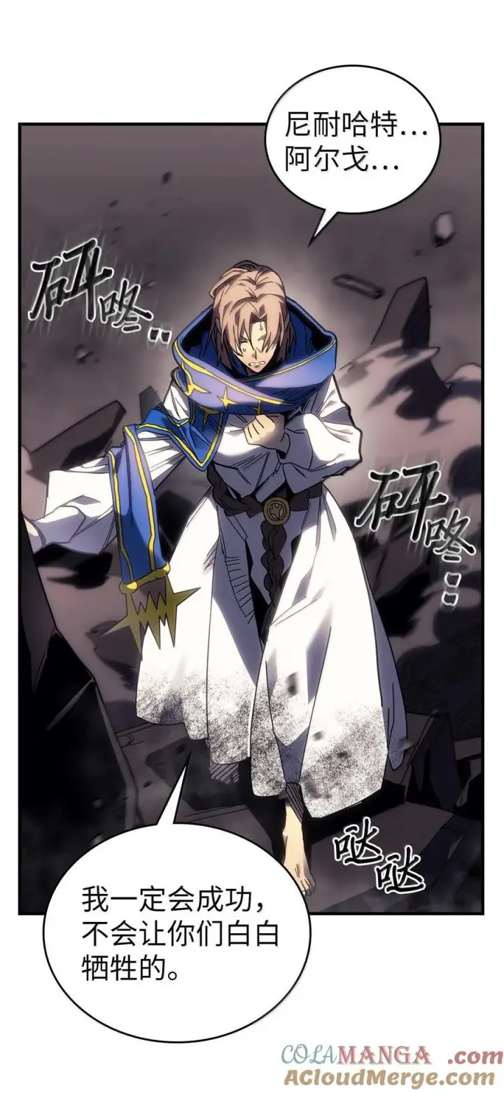 《归还者的魔法要特别》253 253图70
