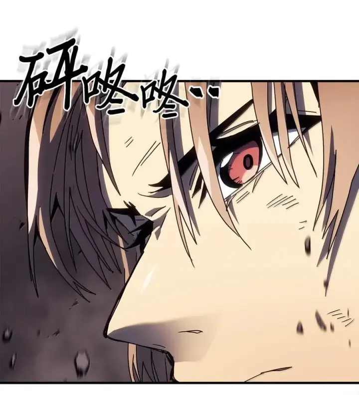 《归还者的魔法要特别》253 253图71