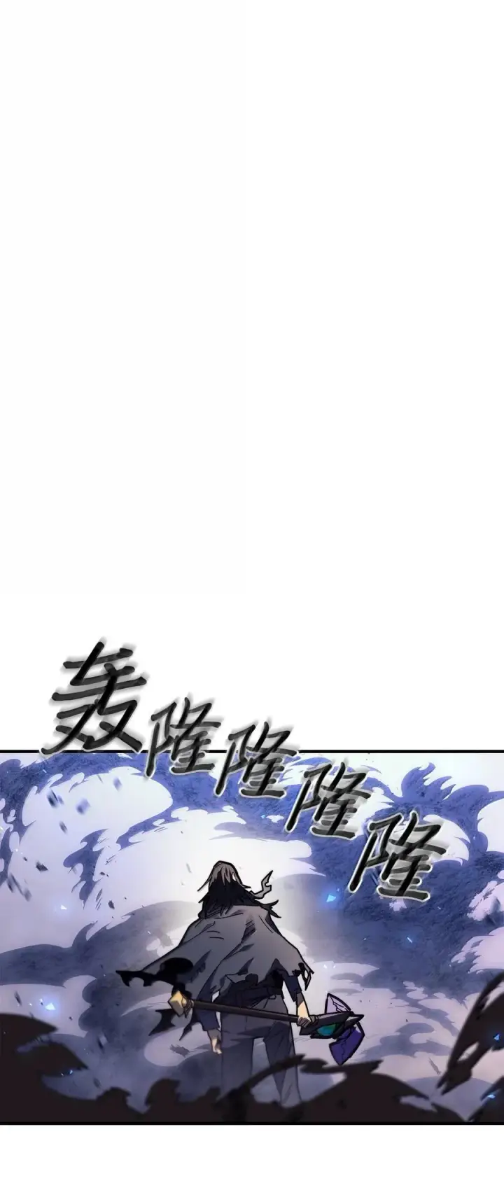 《归还者的魔法要特别》253 253图74