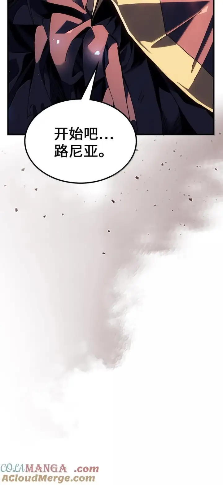 《归还者的魔法要特别》253 253图76