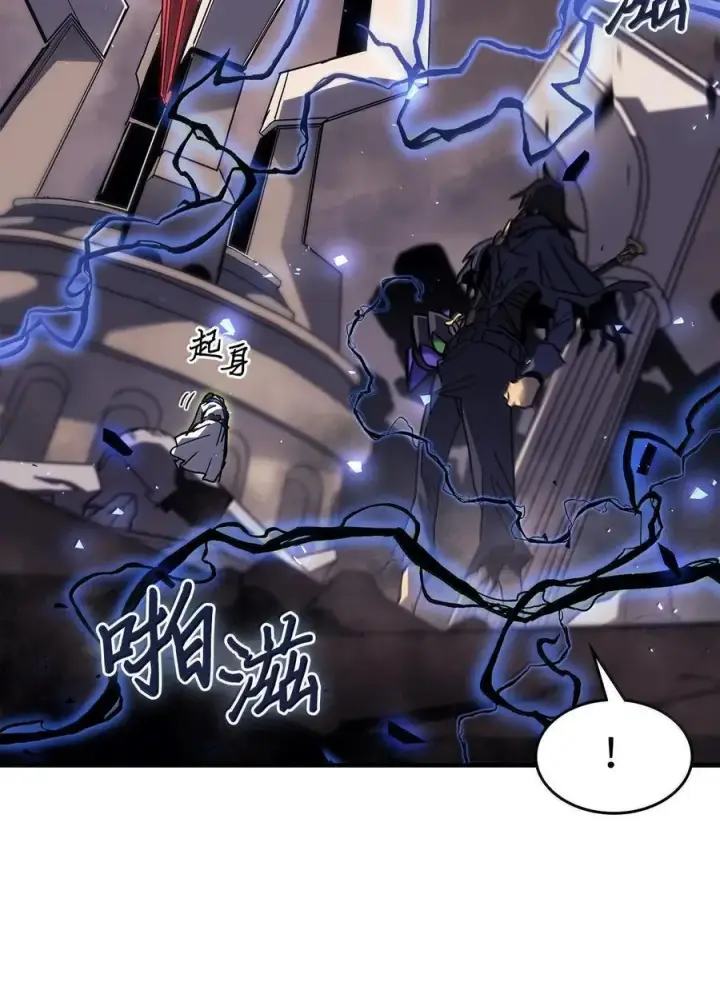 《归还者的魔法要特别》254 254图15