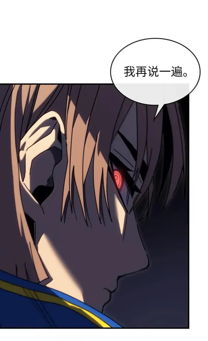 《归还者的魔法要特别》254 254图18