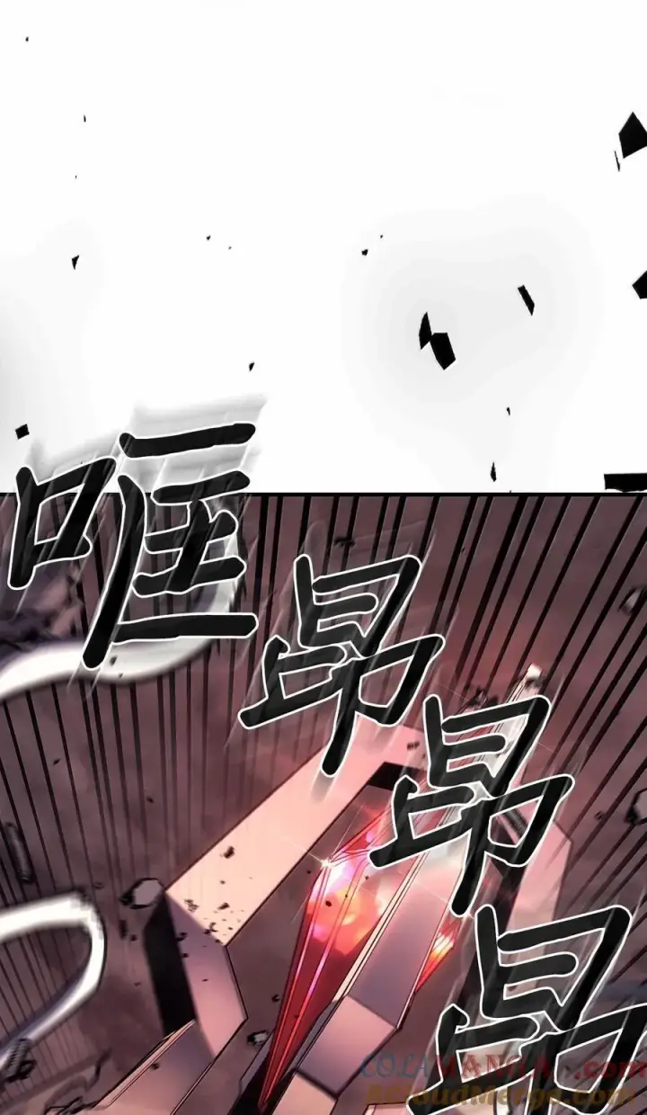 《归还者的魔法要特别》254 254图19