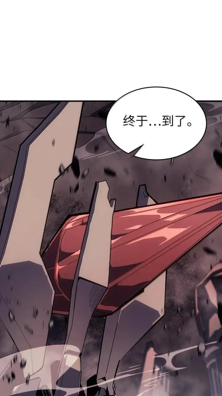 《归还者的魔法要特别》254 254图2