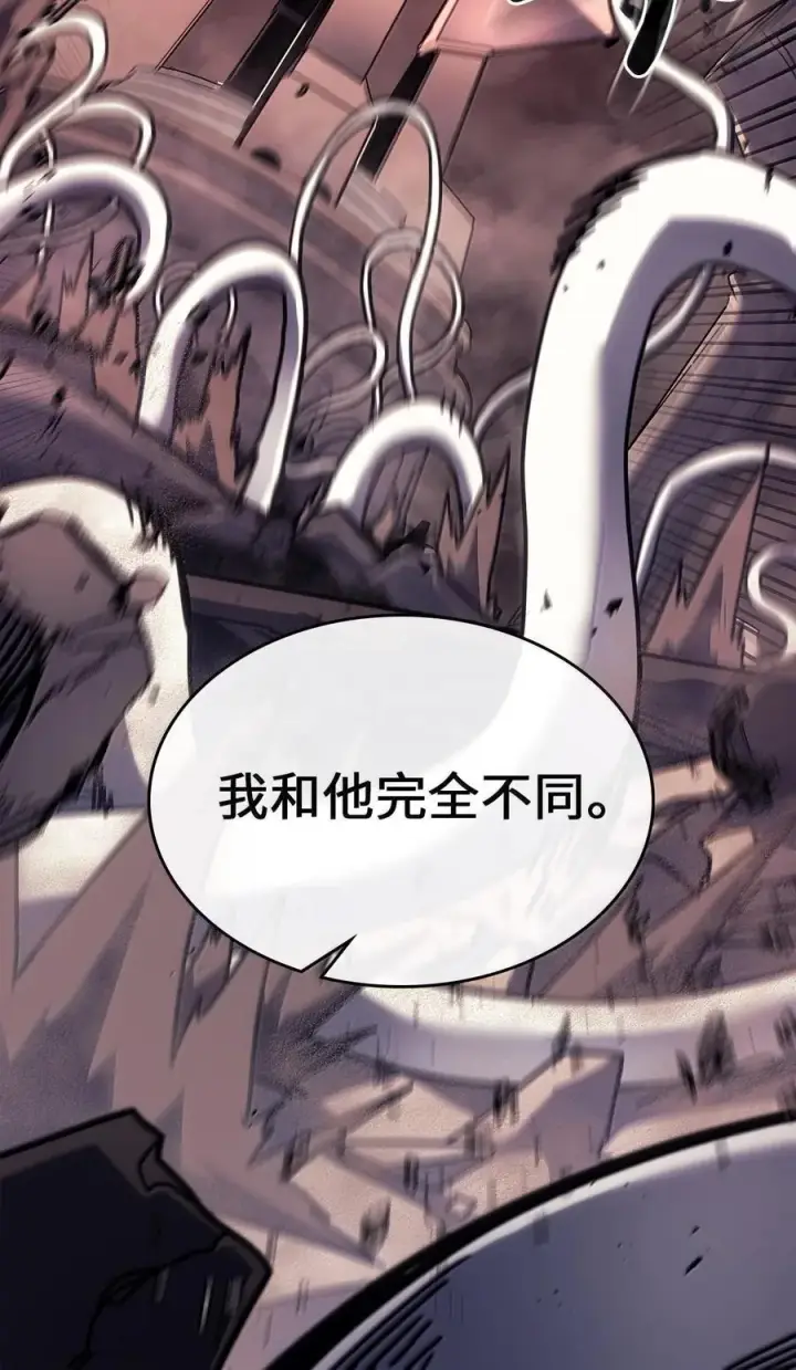 《归还者的魔法要特别》254 254图20