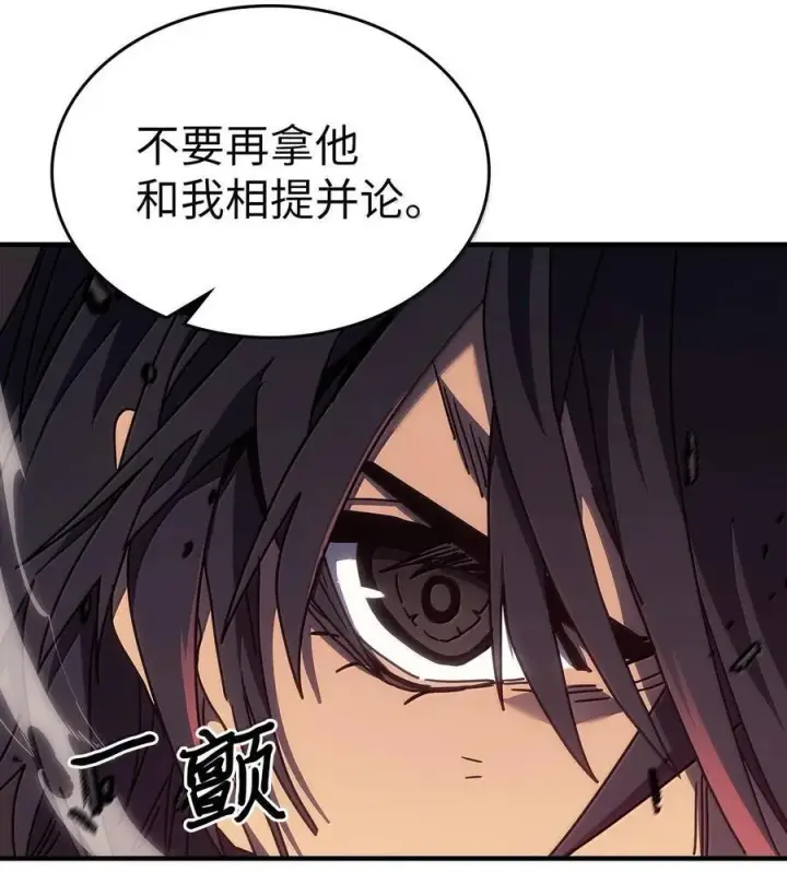 《归还者的魔法要特别》254 254图23