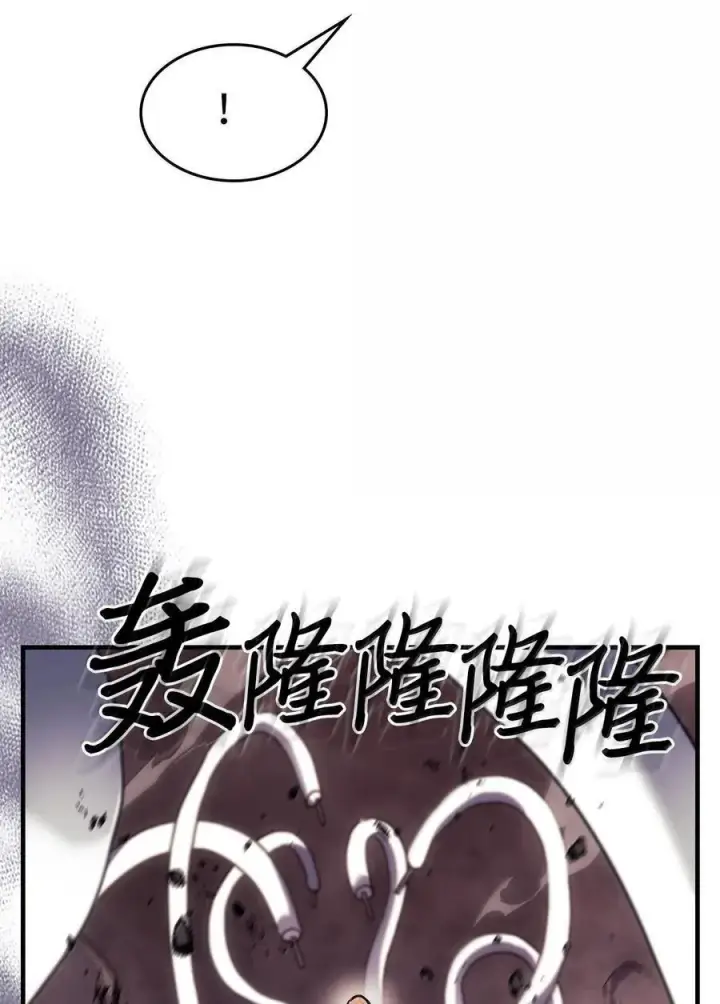 《归还者的魔法要特别》254 254图24