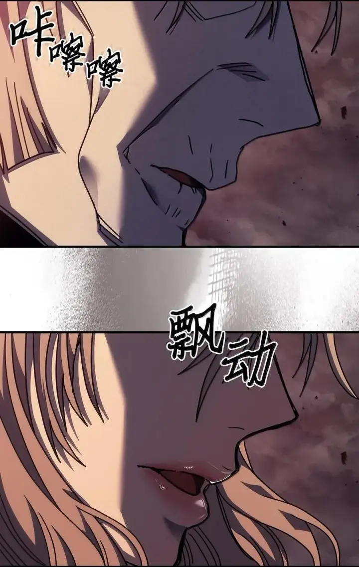 《归还者的魔法要特别》254 254图32