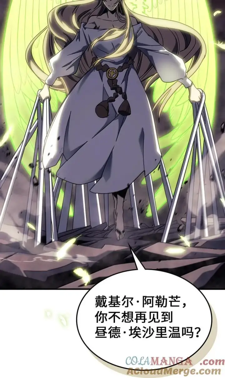《归还者的魔法要特别》254 254图34