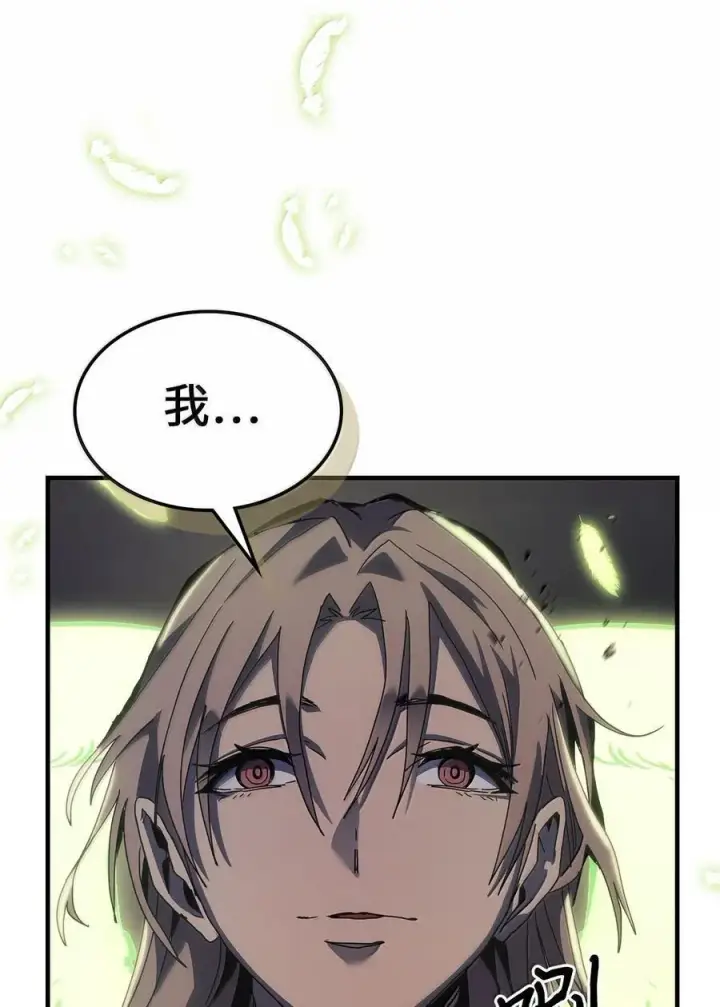 《归还者的魔法要特别》254 254图35