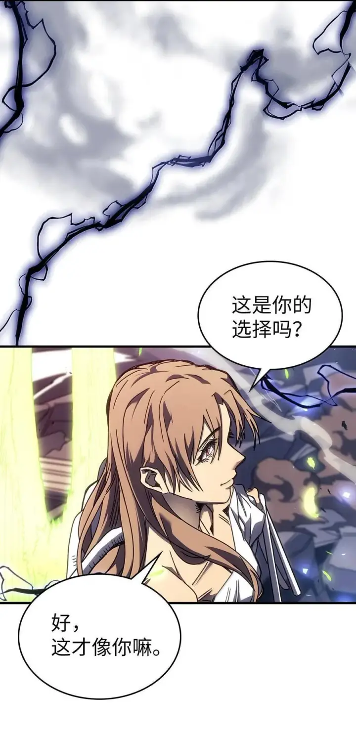 《归还者的魔法要特别》254 254图38