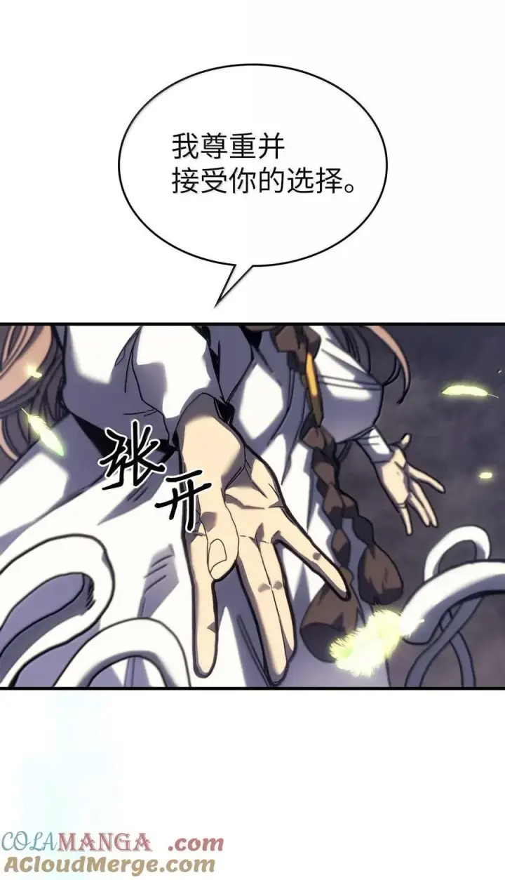 《归还者的魔法要特别》254 254图40