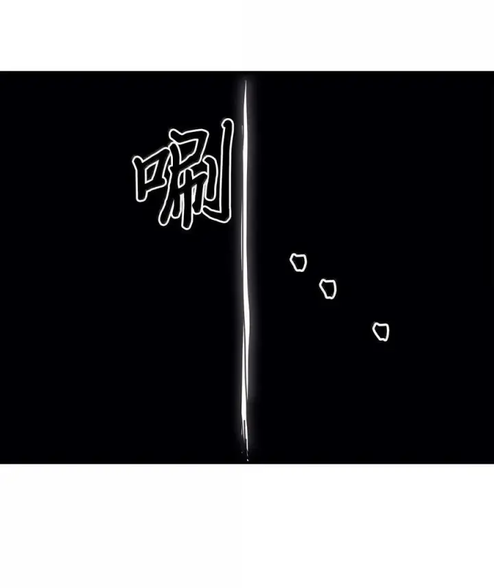 《归还者的魔法要特别》254 254图45