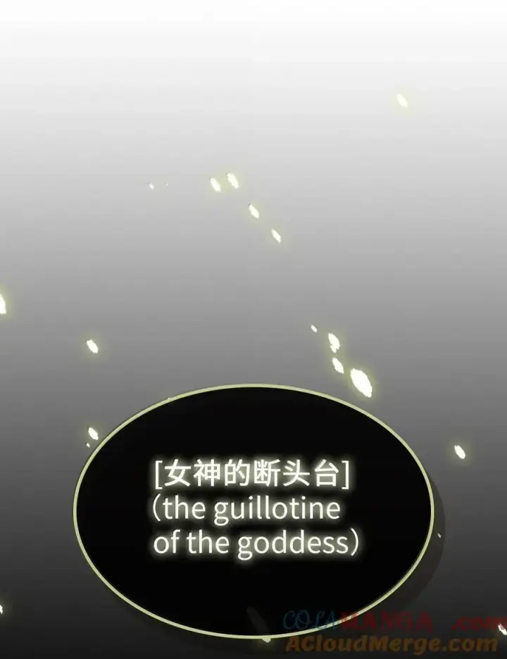 《归还者的魔法要特别》254 254图46