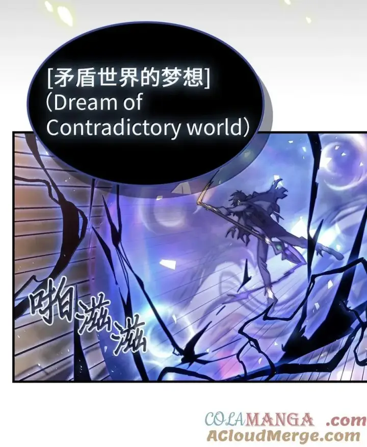 《归还者的魔法要特别》254 254图49