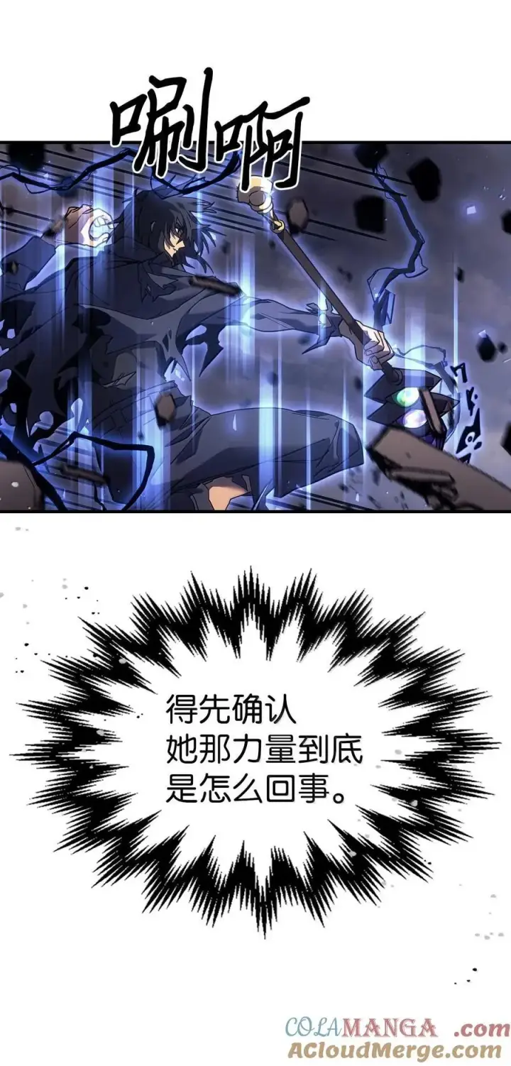 《归还者的魔法要特别》254 254图55
