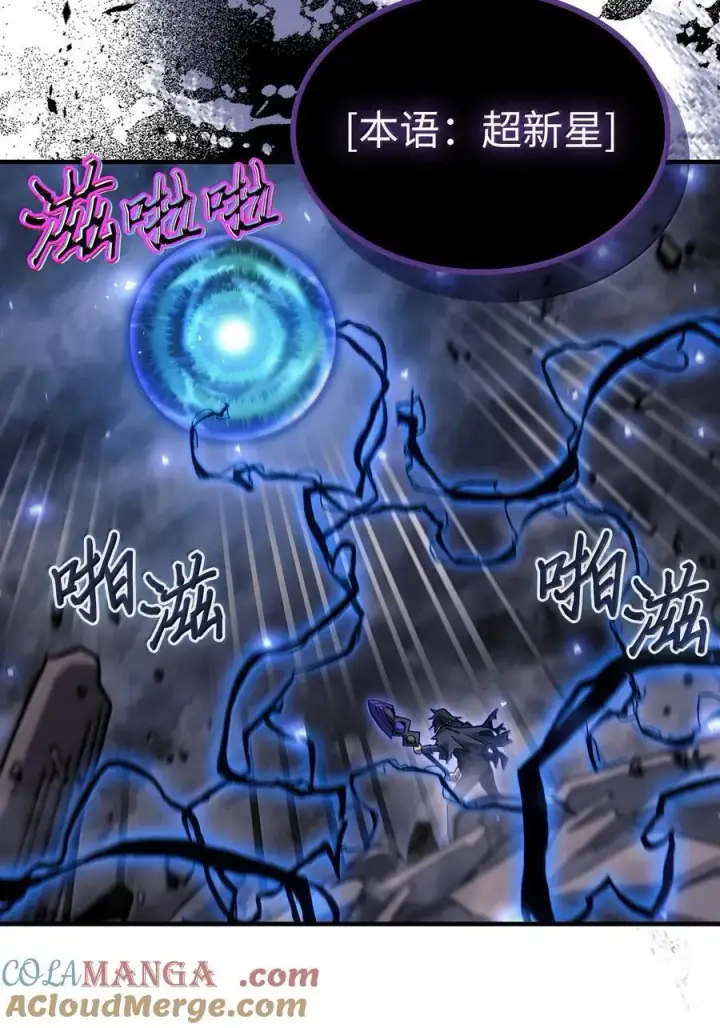 《归还者的魔法要特别》254 254图67