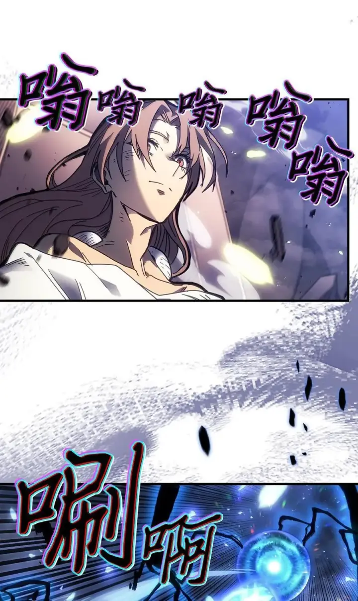 《归还者的魔法要特别》254 254图68