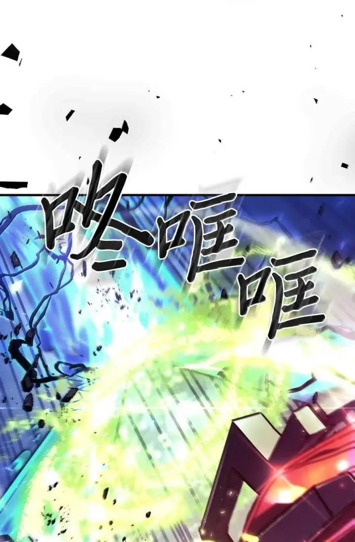 《归还者的魔法要特别》254 254图72