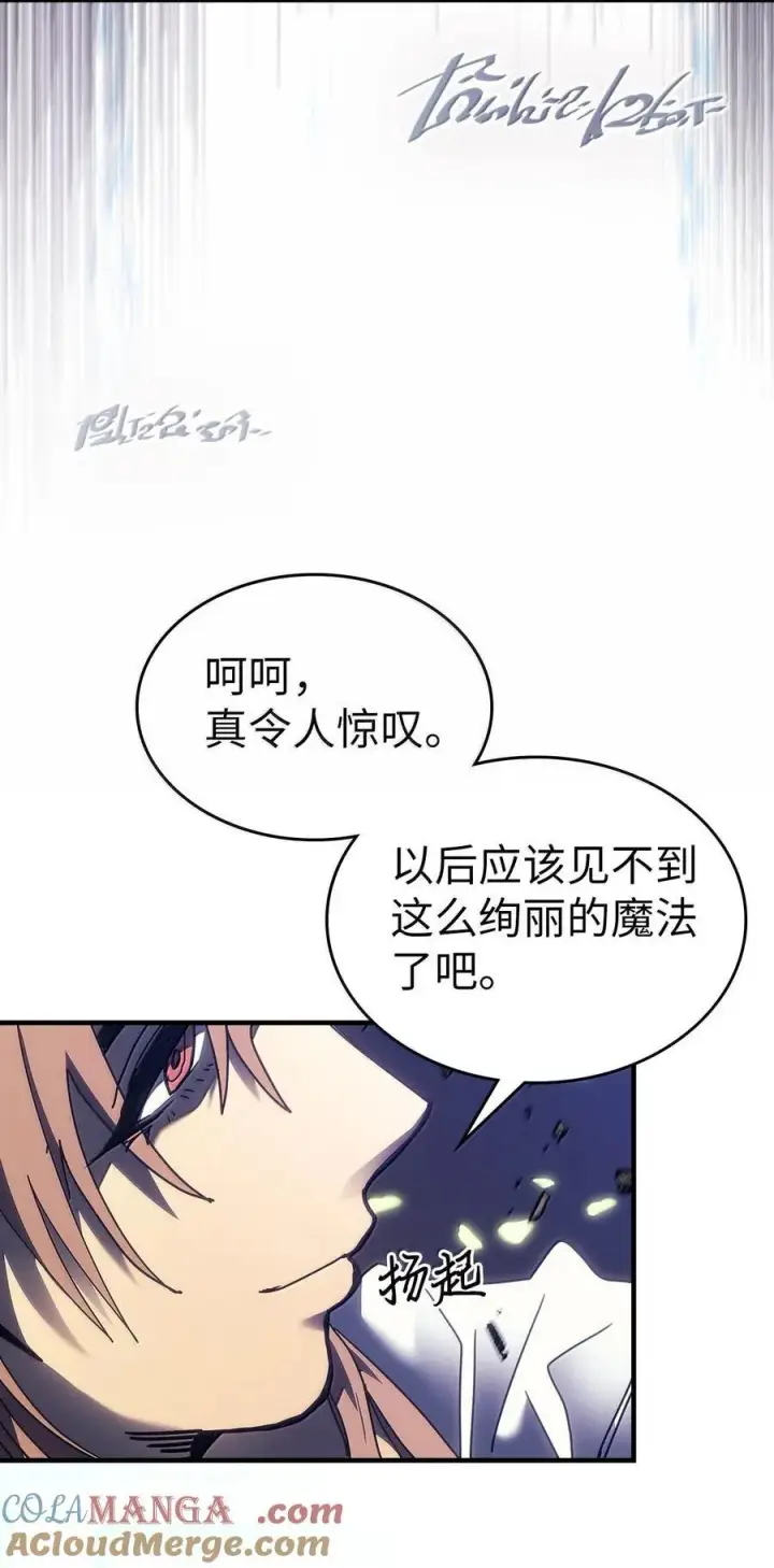 《归还者的魔法要特别》254 254图76