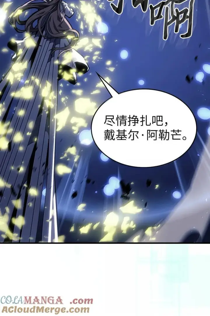 《归还者的魔法要特别》254 254图79