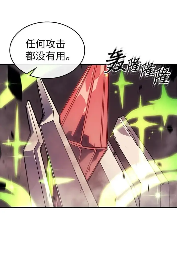 《归还者的魔法要特别》254 254图8