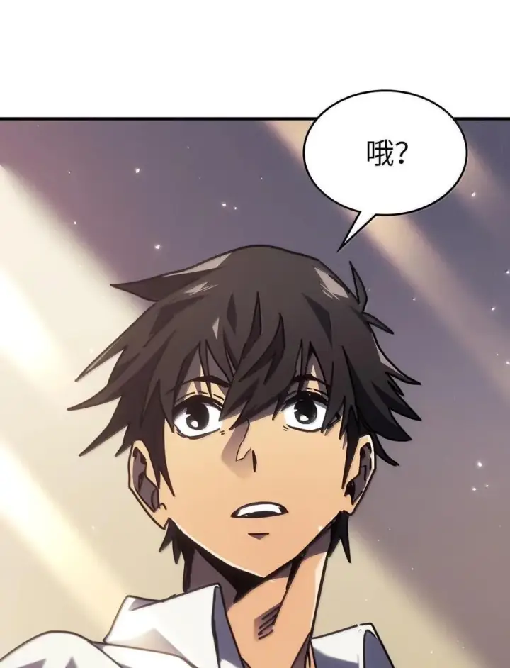 《归还者的魔法要特别》255 255图100
