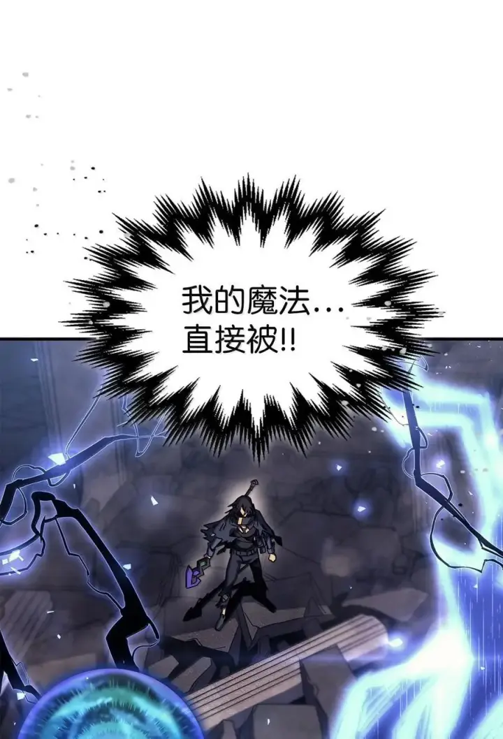 《归还者的魔法要特别》255 255图2