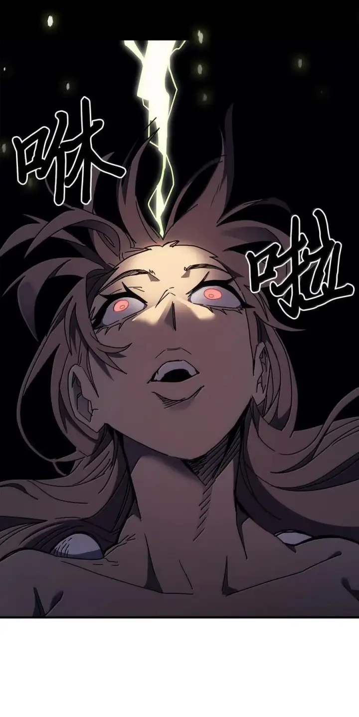 《归还者的魔法要特别》255 255图27