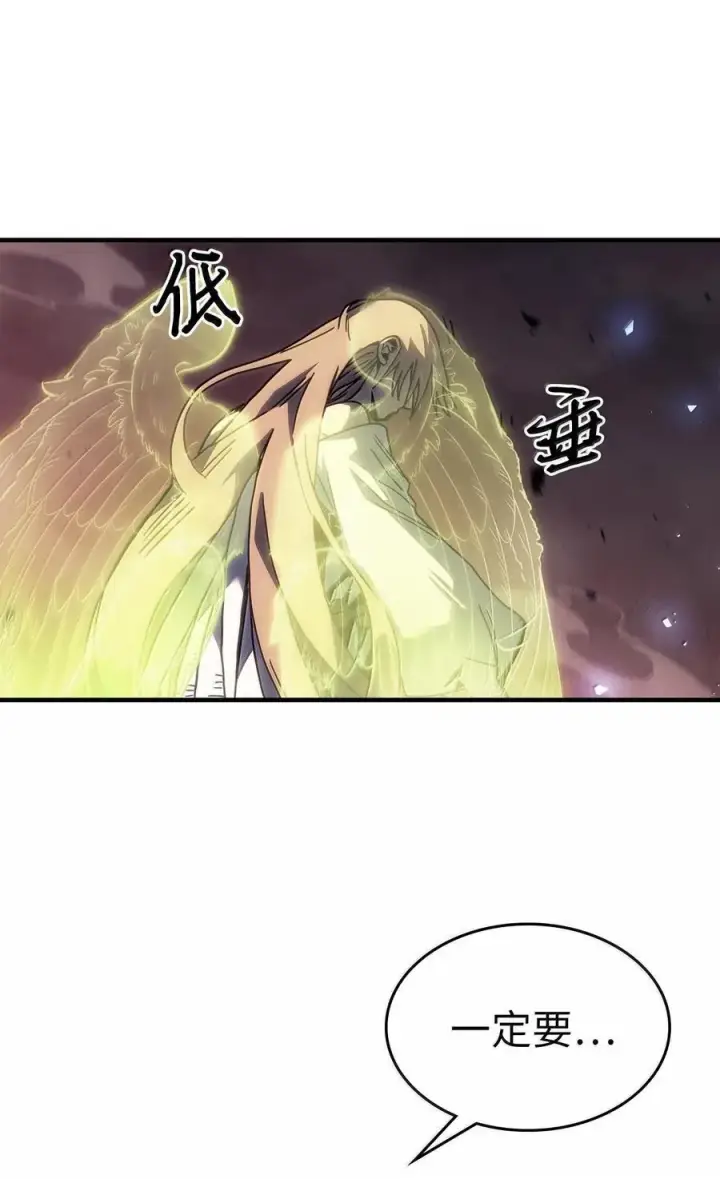 《归还者的魔法要特别》255 255图28