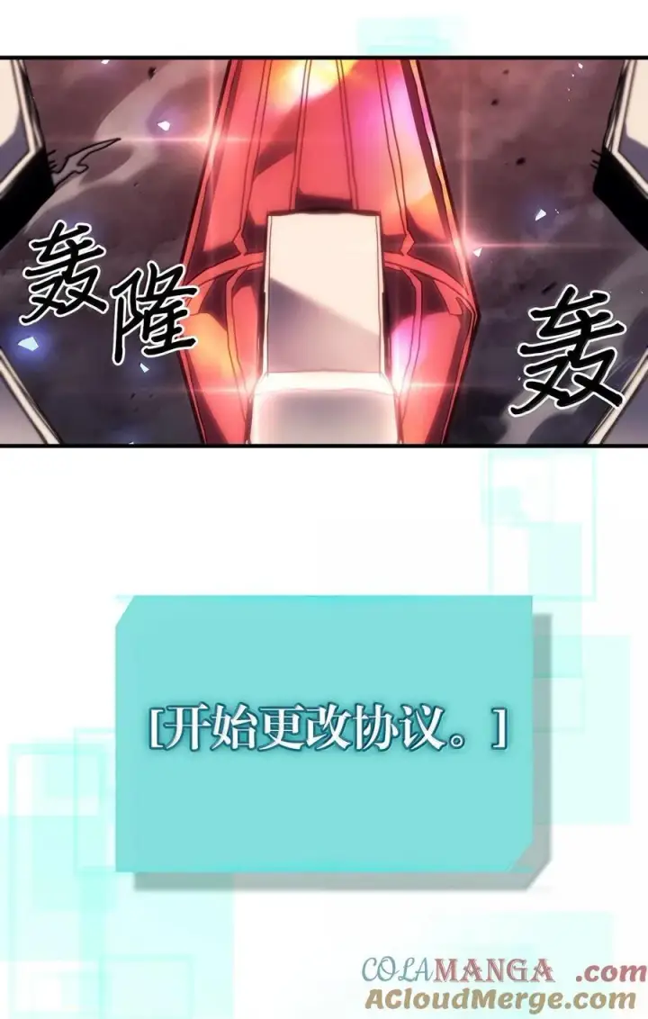 《归还者的魔法要特别》255 255图33