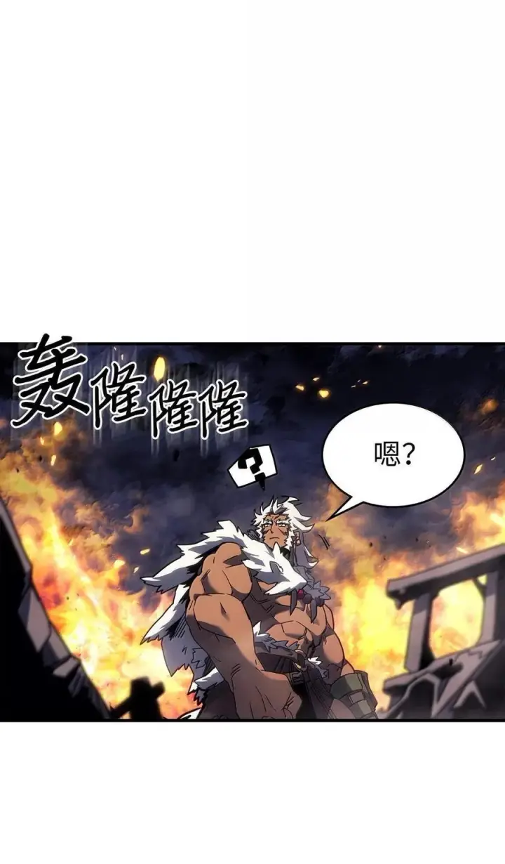 《归还者的魔法要特别》255 255图35