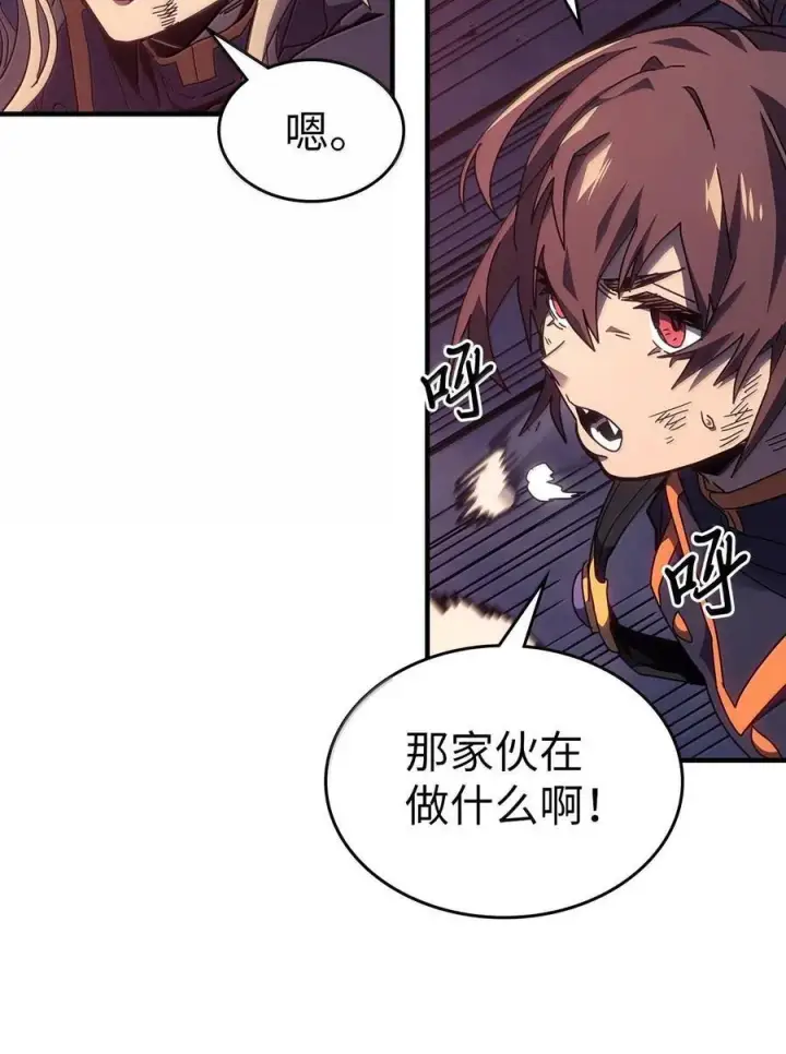 《归还者的魔法要特别》255 255图39