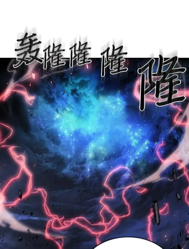 《归还者的魔法要特别》255 255图40