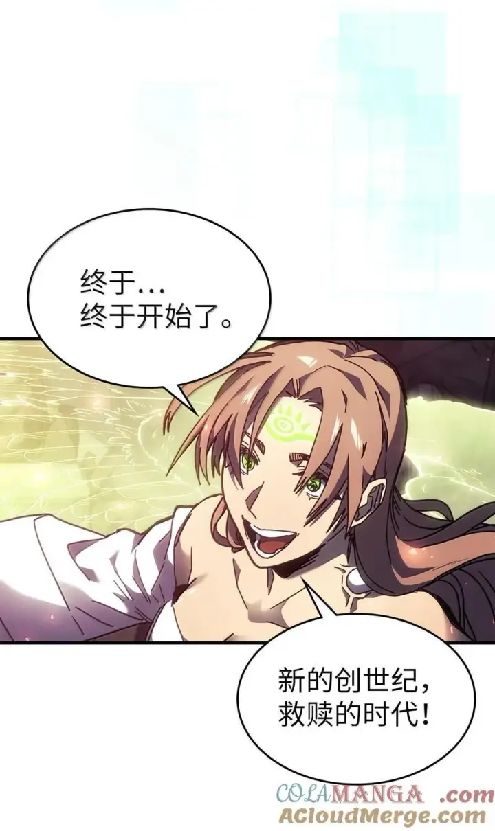 《归还者的魔法要特别》255 255图45
