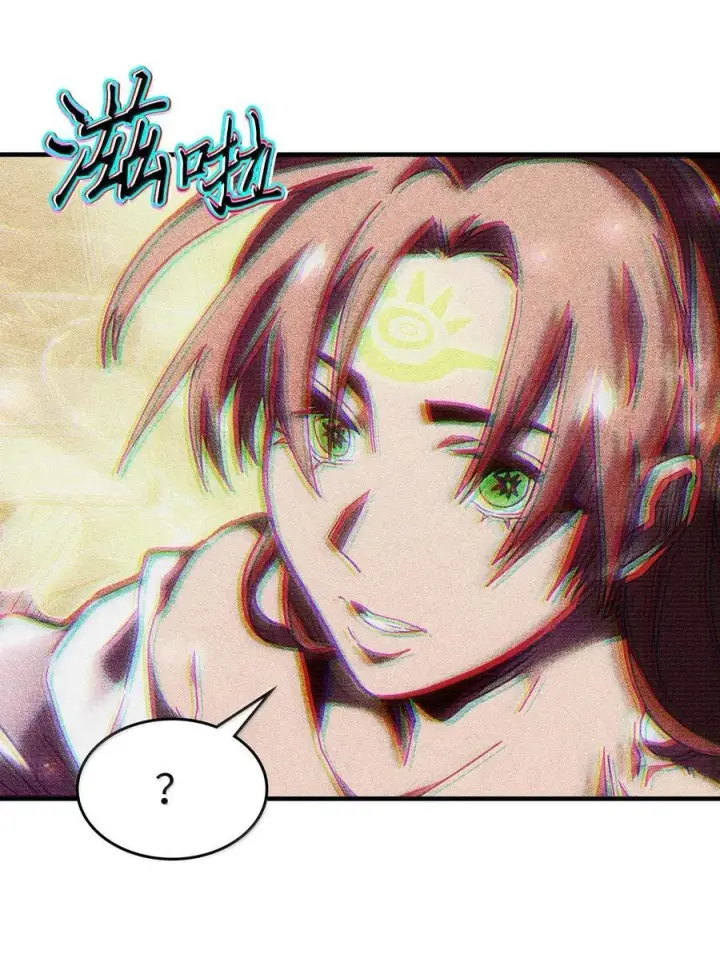 《归还者的魔法要特别》255 255图46